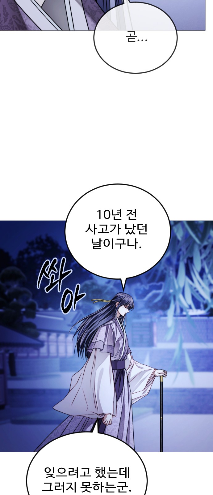 91 페이지