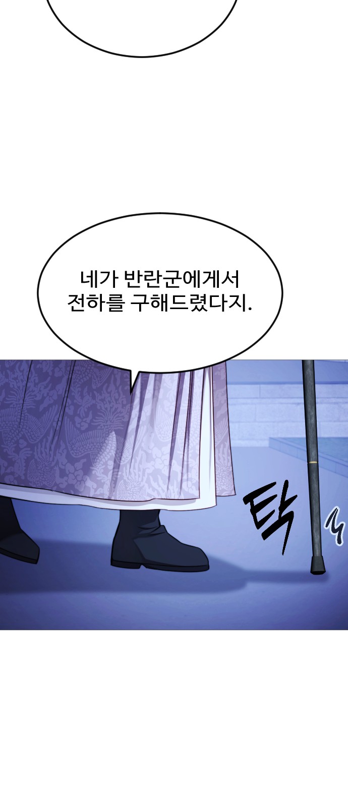 92 페이지