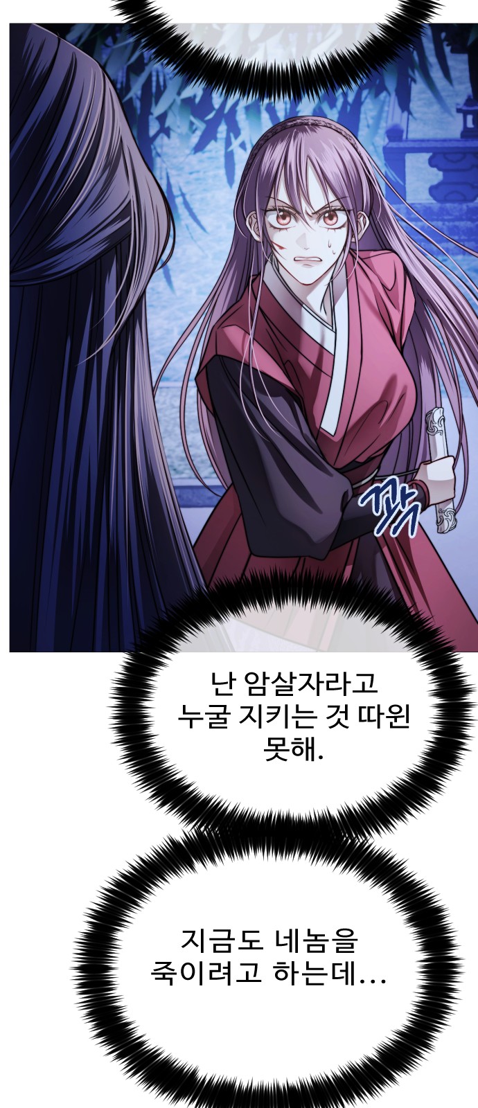 95 페이지