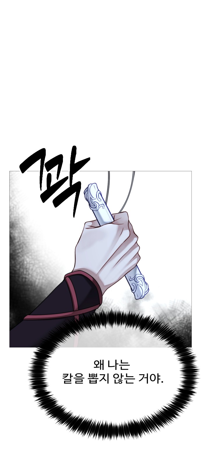 99 페이지
