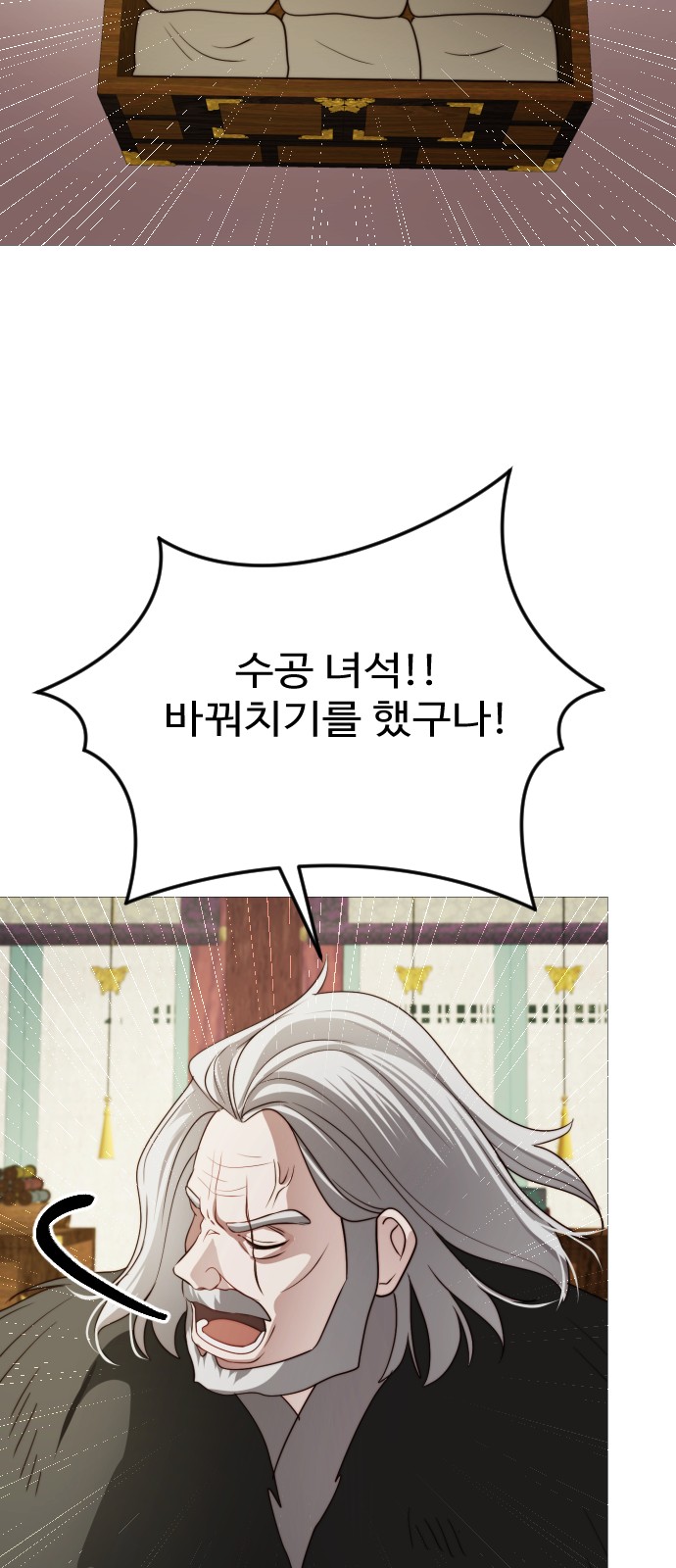 53 페이지