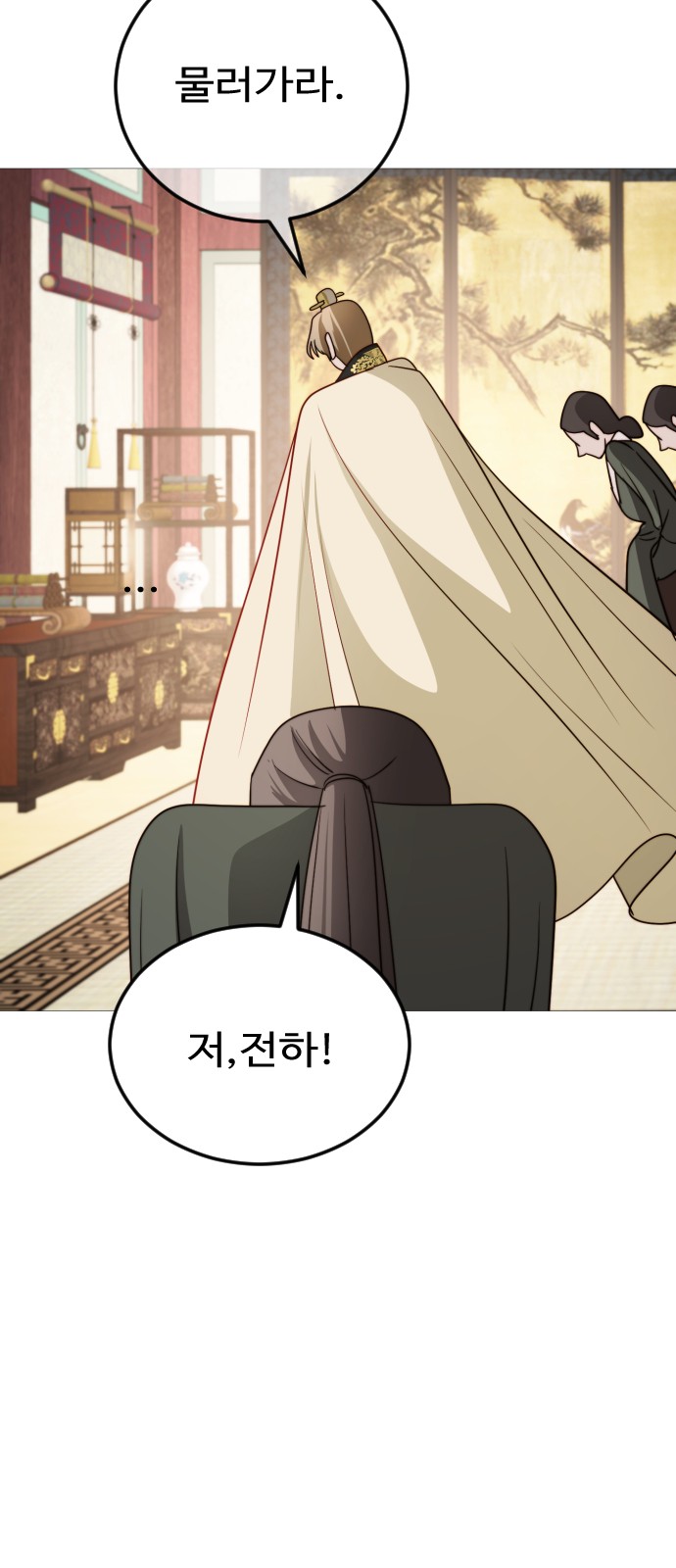 29 페이지