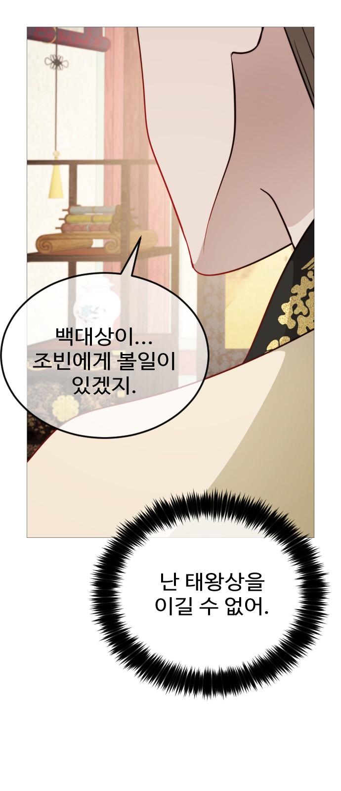 30 페이지