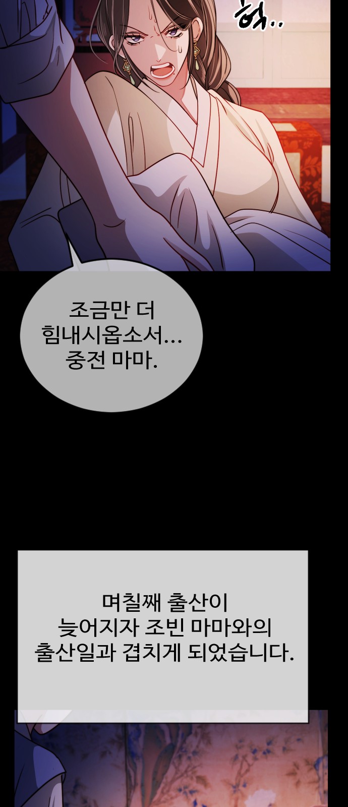 54 페이지