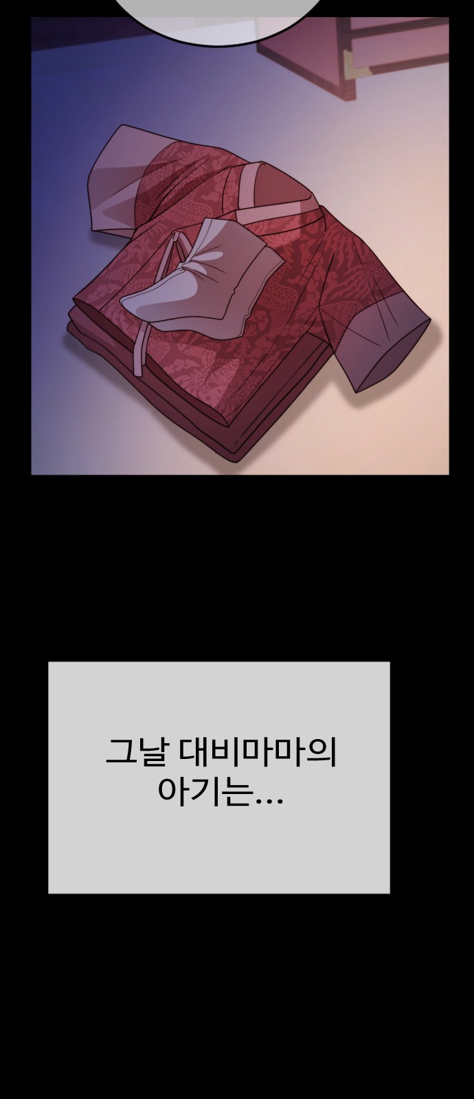 59 페이지