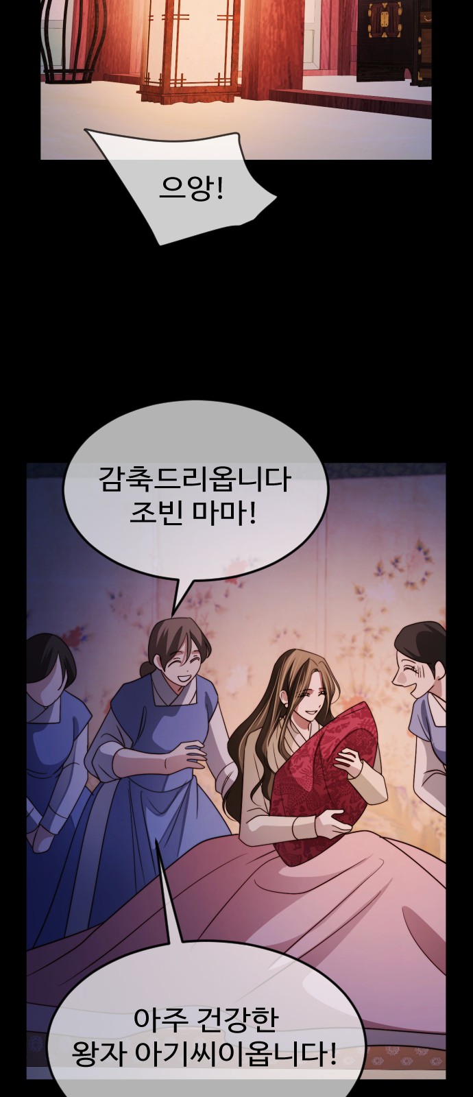 62 페이지