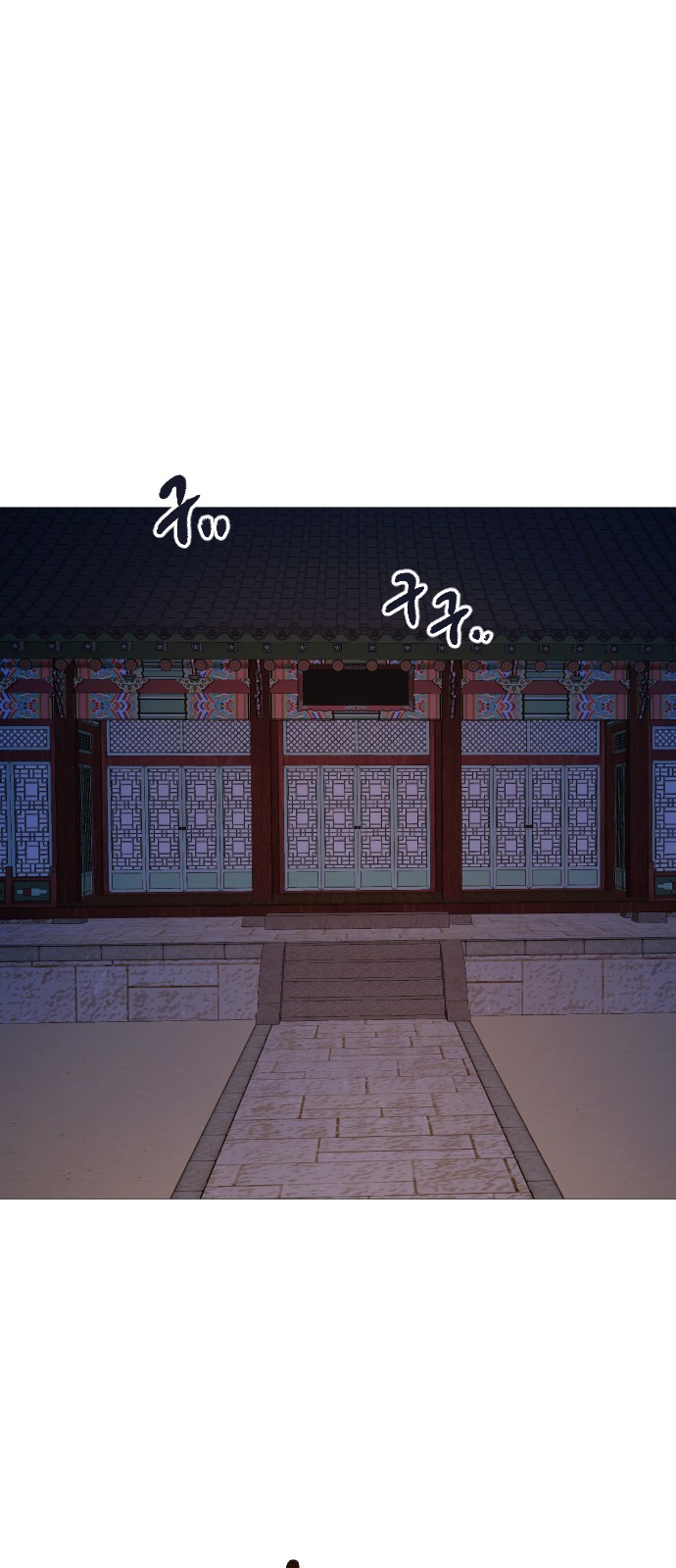 101 페이지
