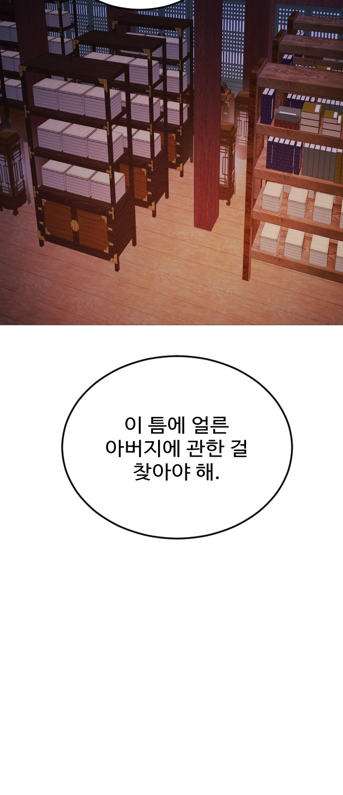 104 페이지