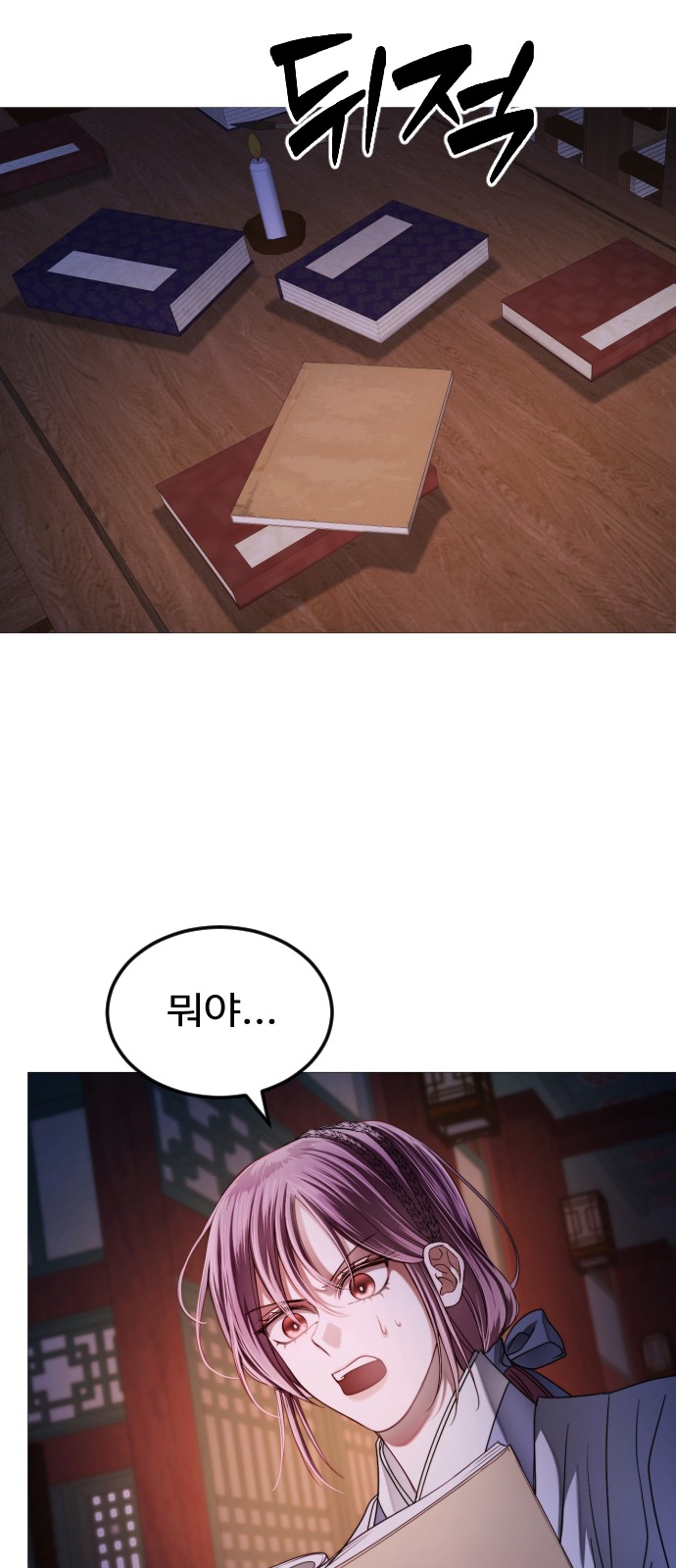 105 페이지
