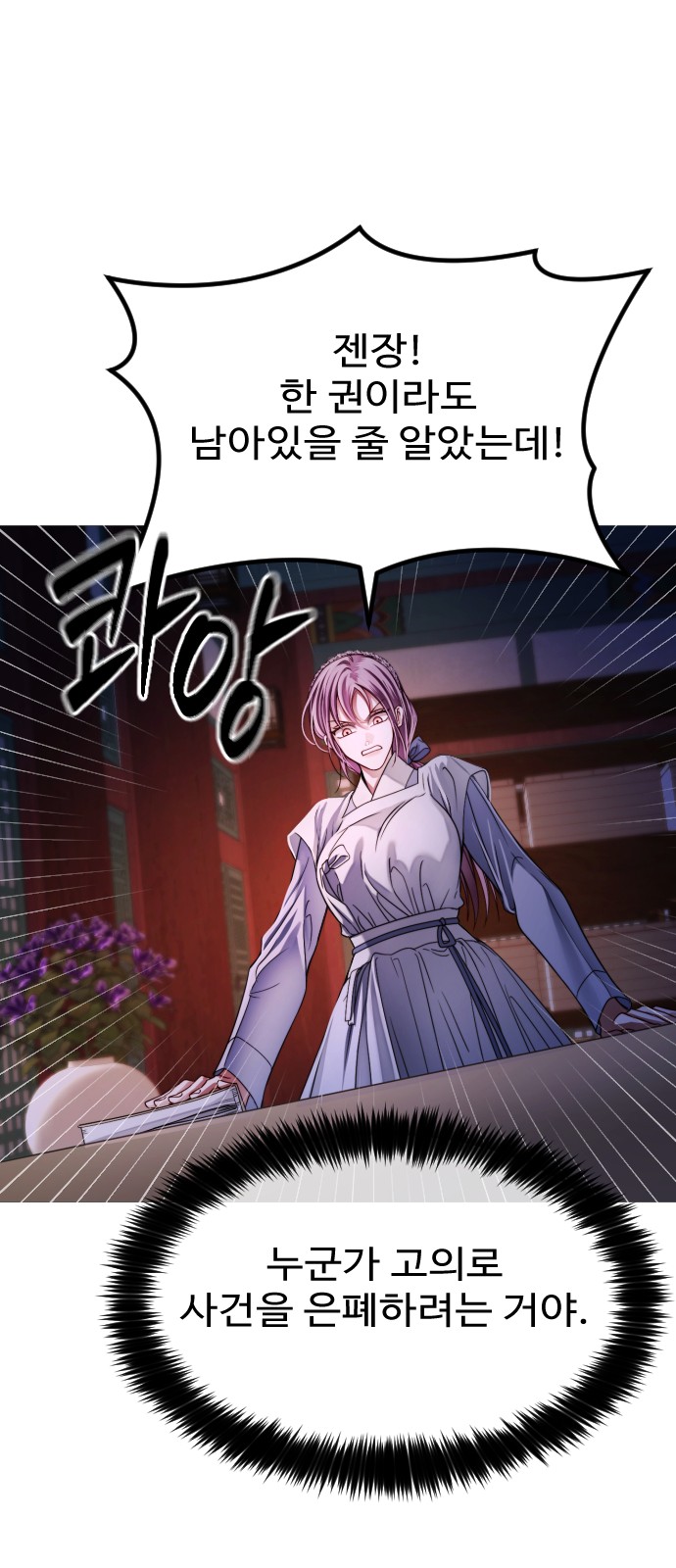 107 페이지
