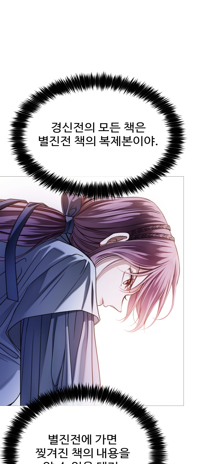 108 페이지