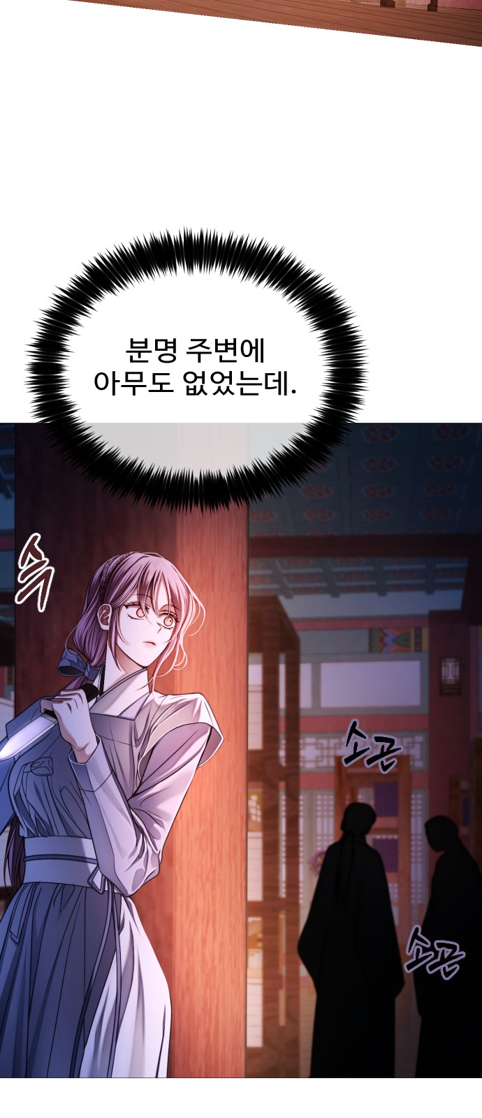 111 페이지