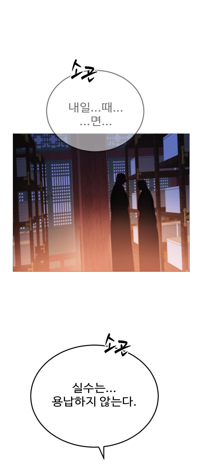 113 페이지