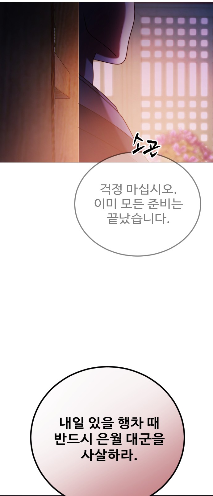 114 페이지