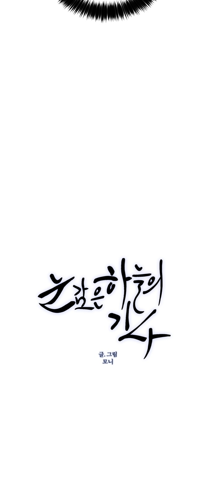 116 페이지