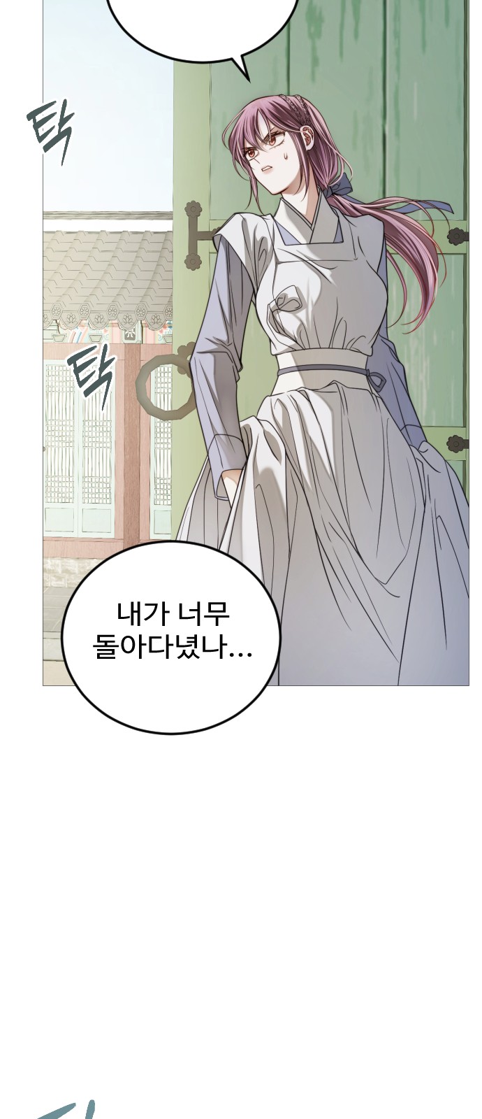 35 페이지
