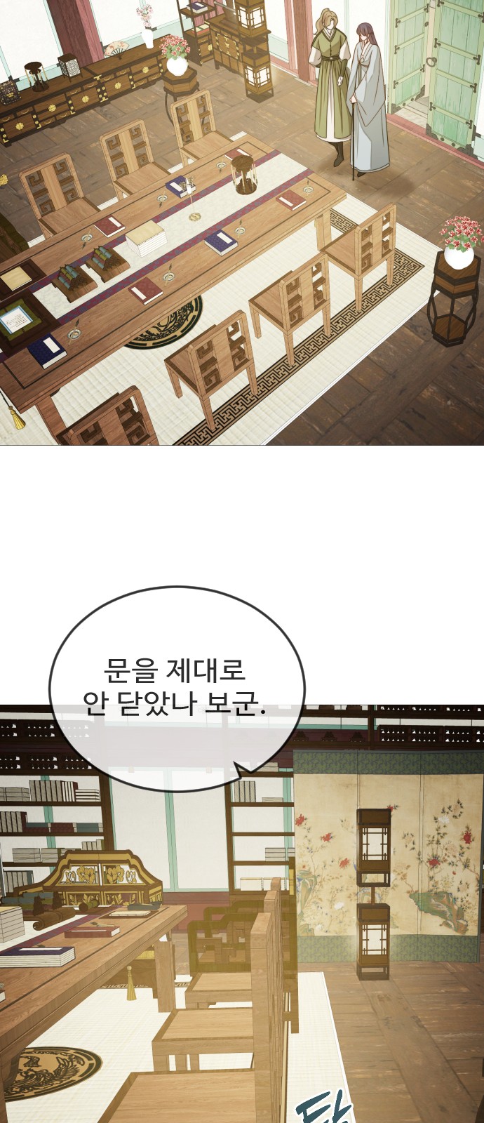 38 페이지