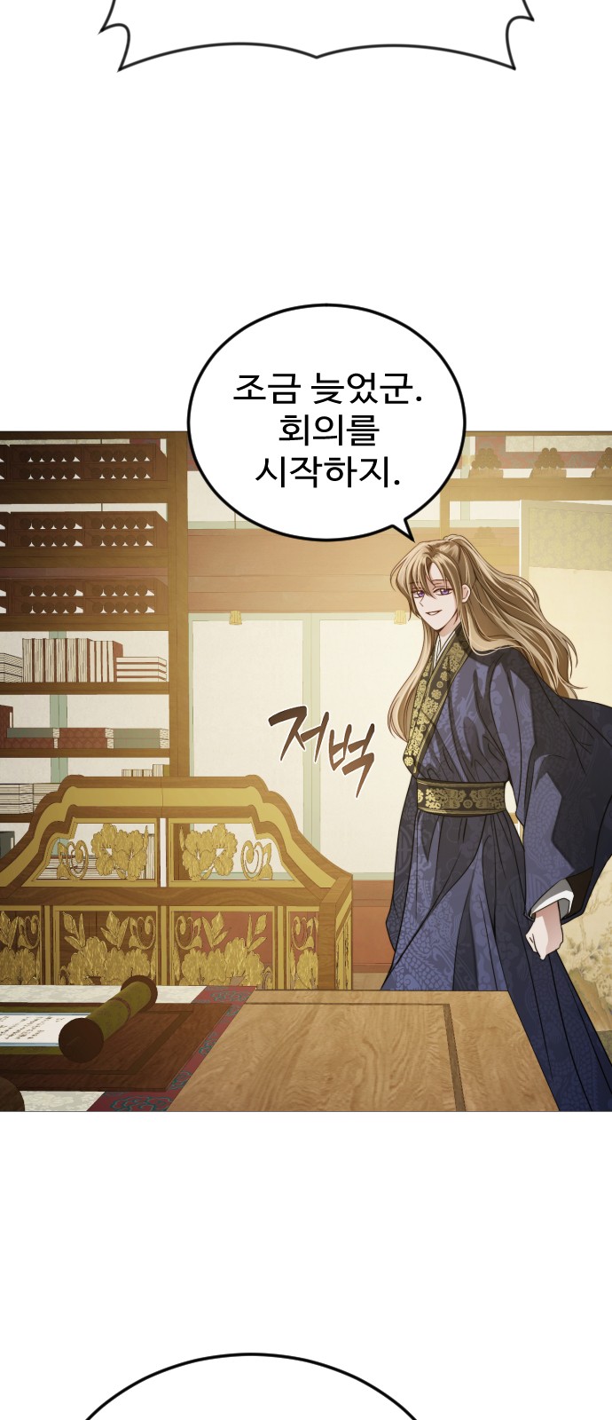 53 페이지