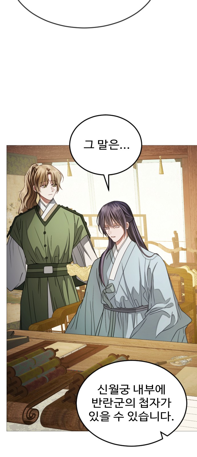 55 페이지
