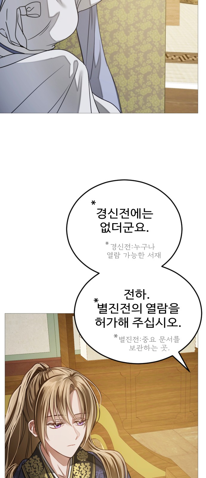 58 페이지