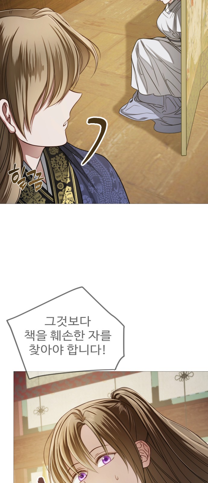60 페이지