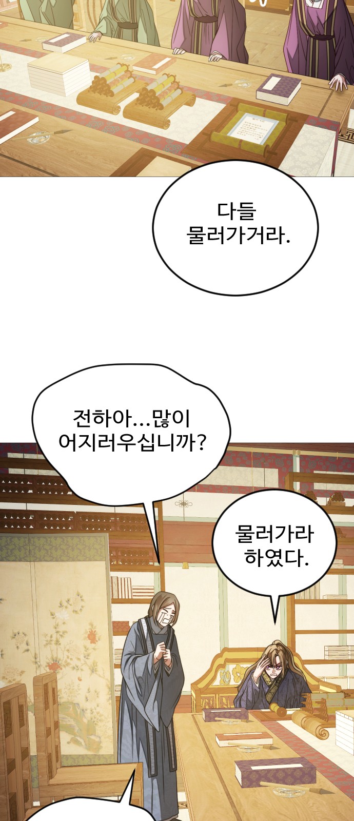 66 페이지