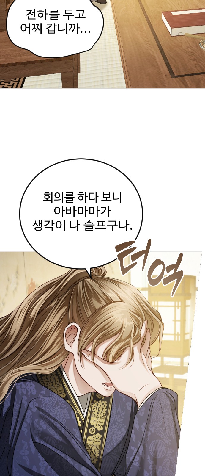 67 페이지