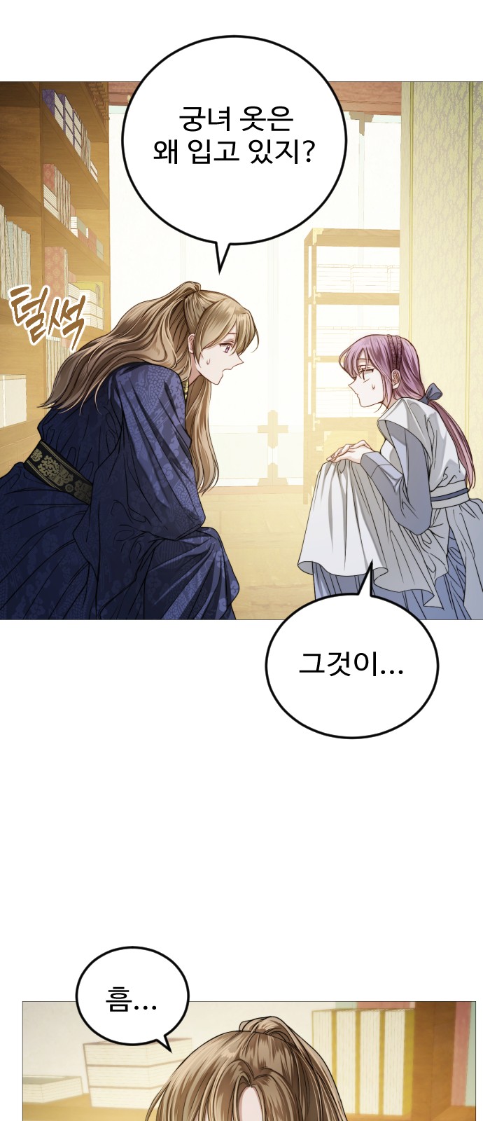 72 페이지
