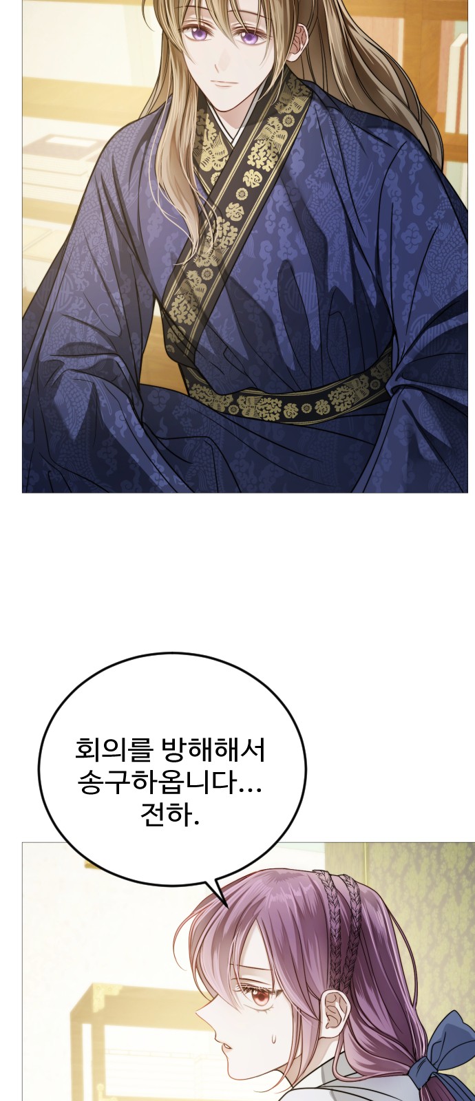73 페이지