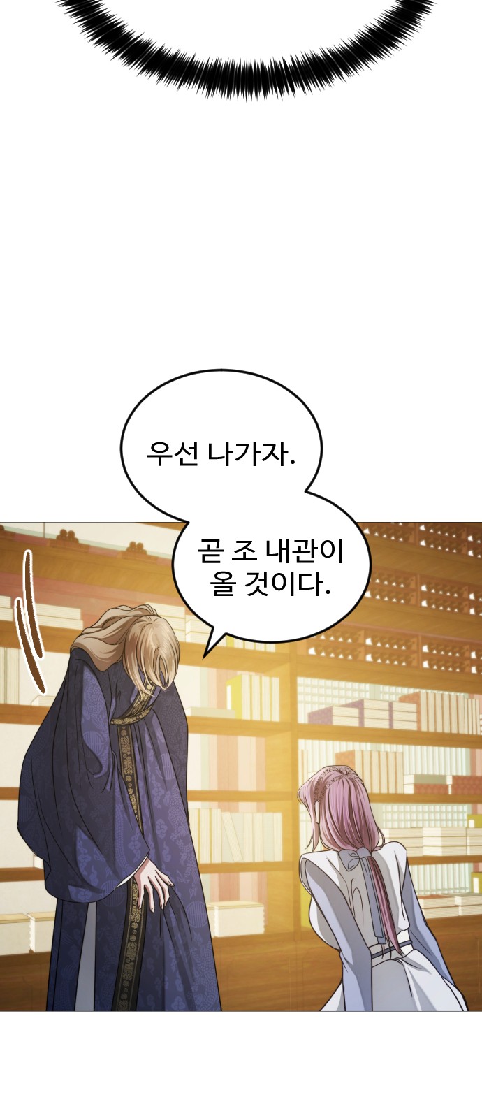 78 페이지