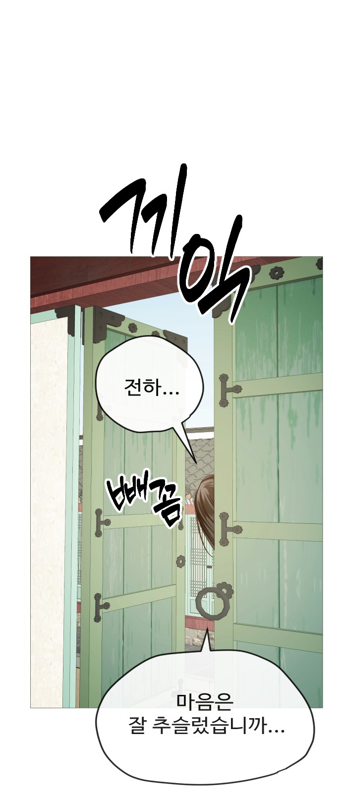 79 페이지