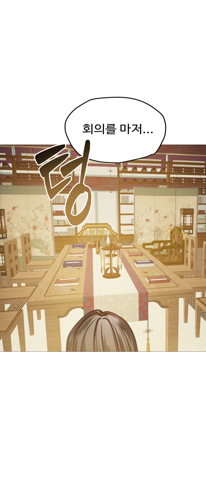 80 페이지