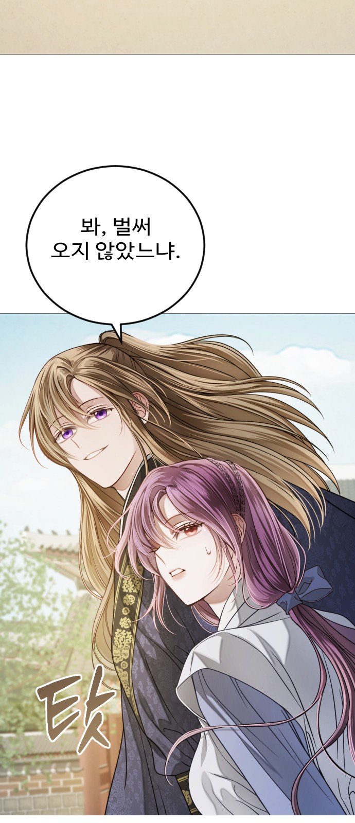 82 페이지