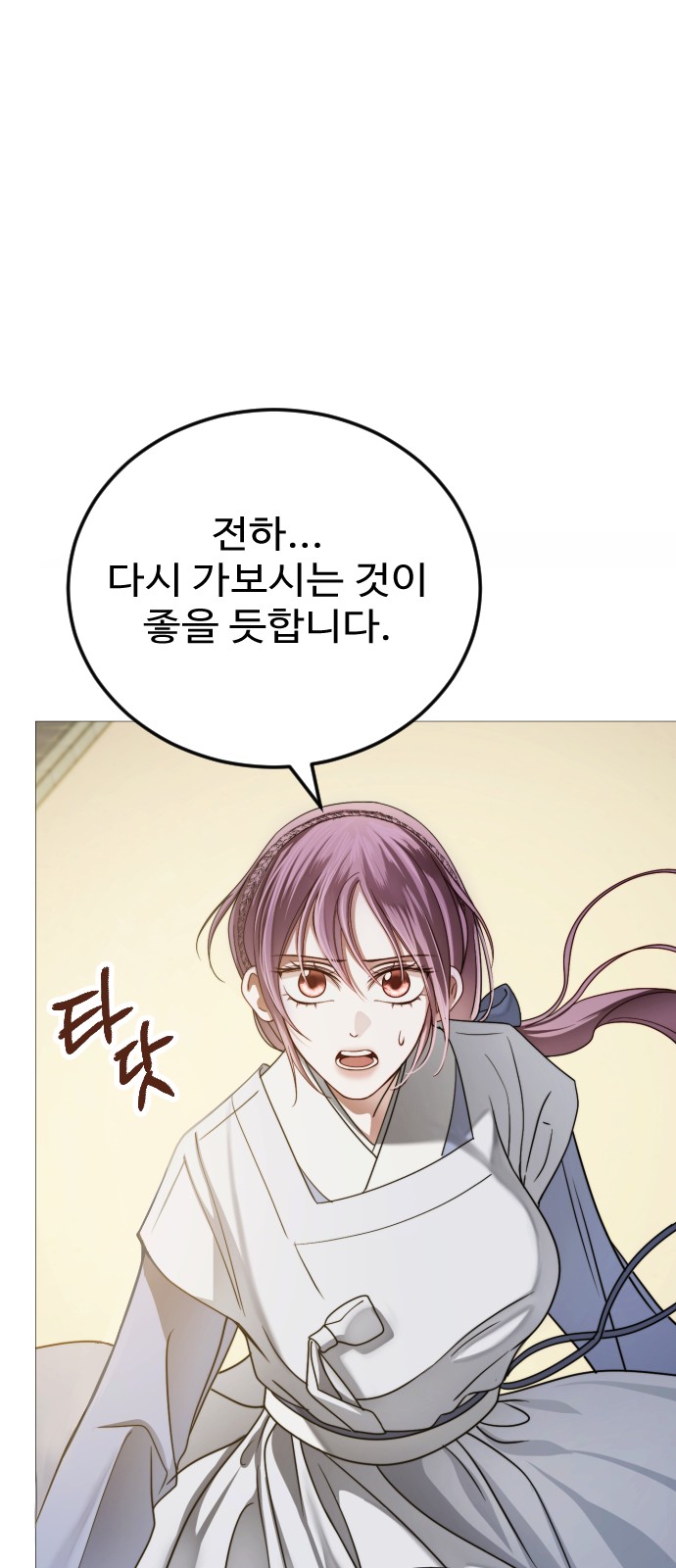 83 페이지