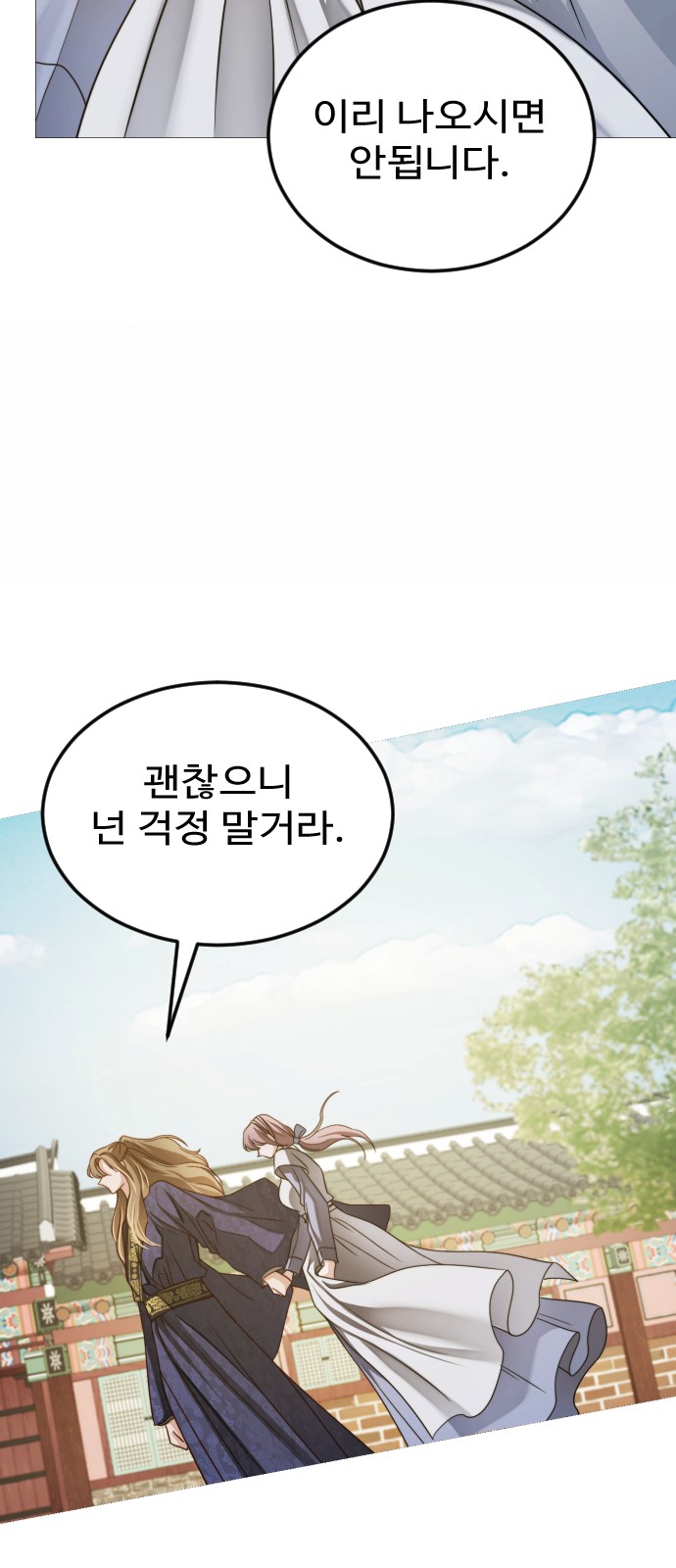 84 페이지