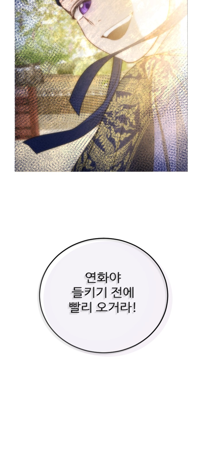 88 페이지