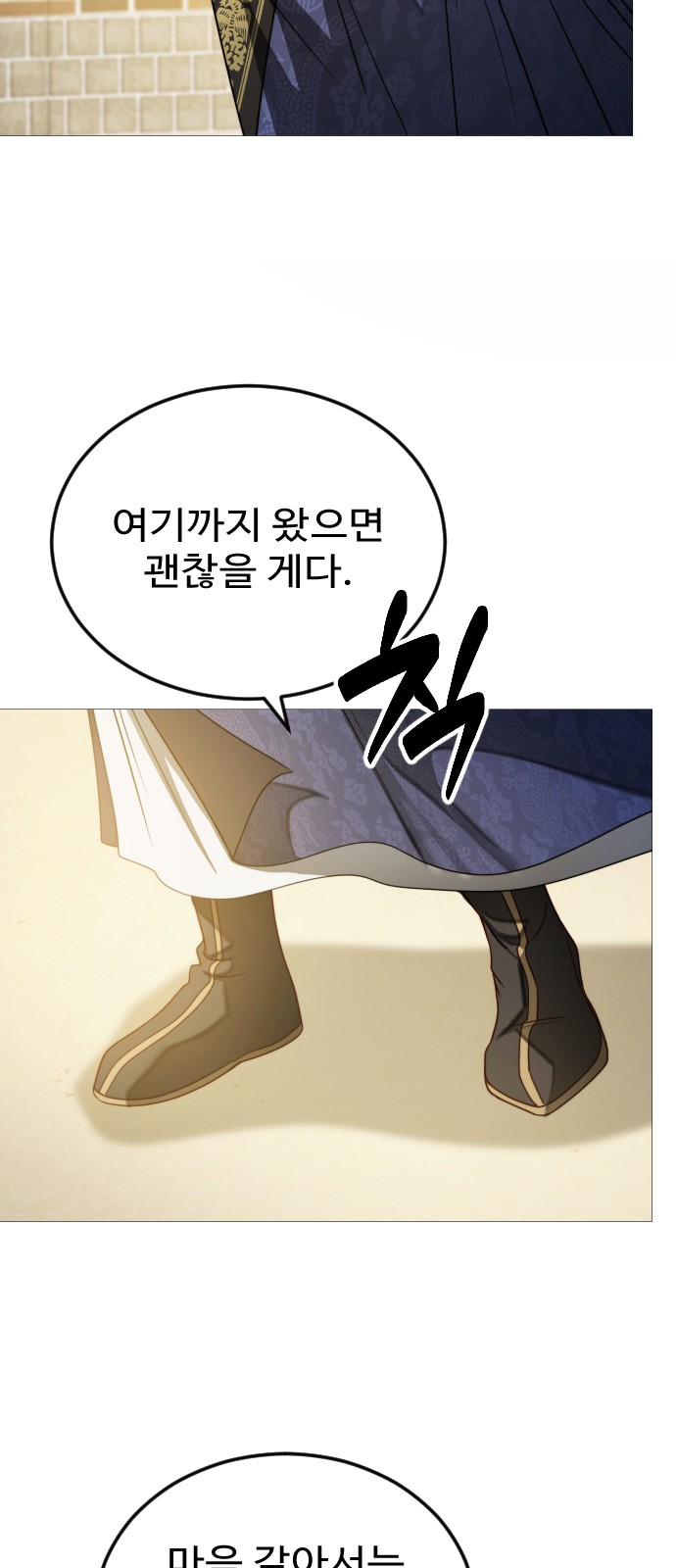 91 페이지