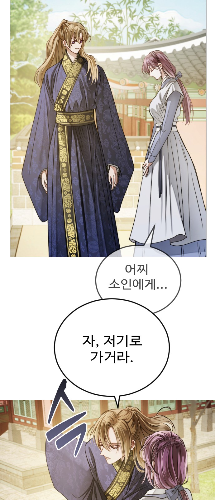 94 페이지