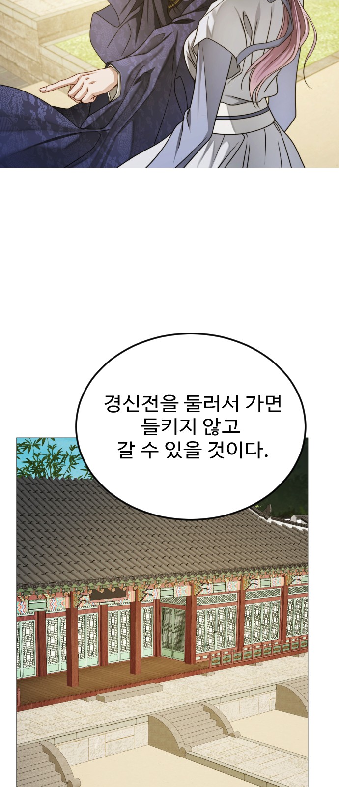 95 페이지