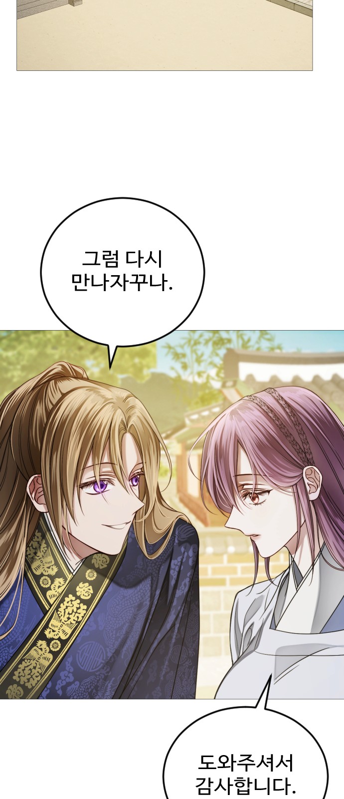 96 페이지