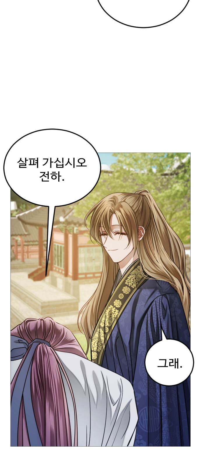 97 페이지
