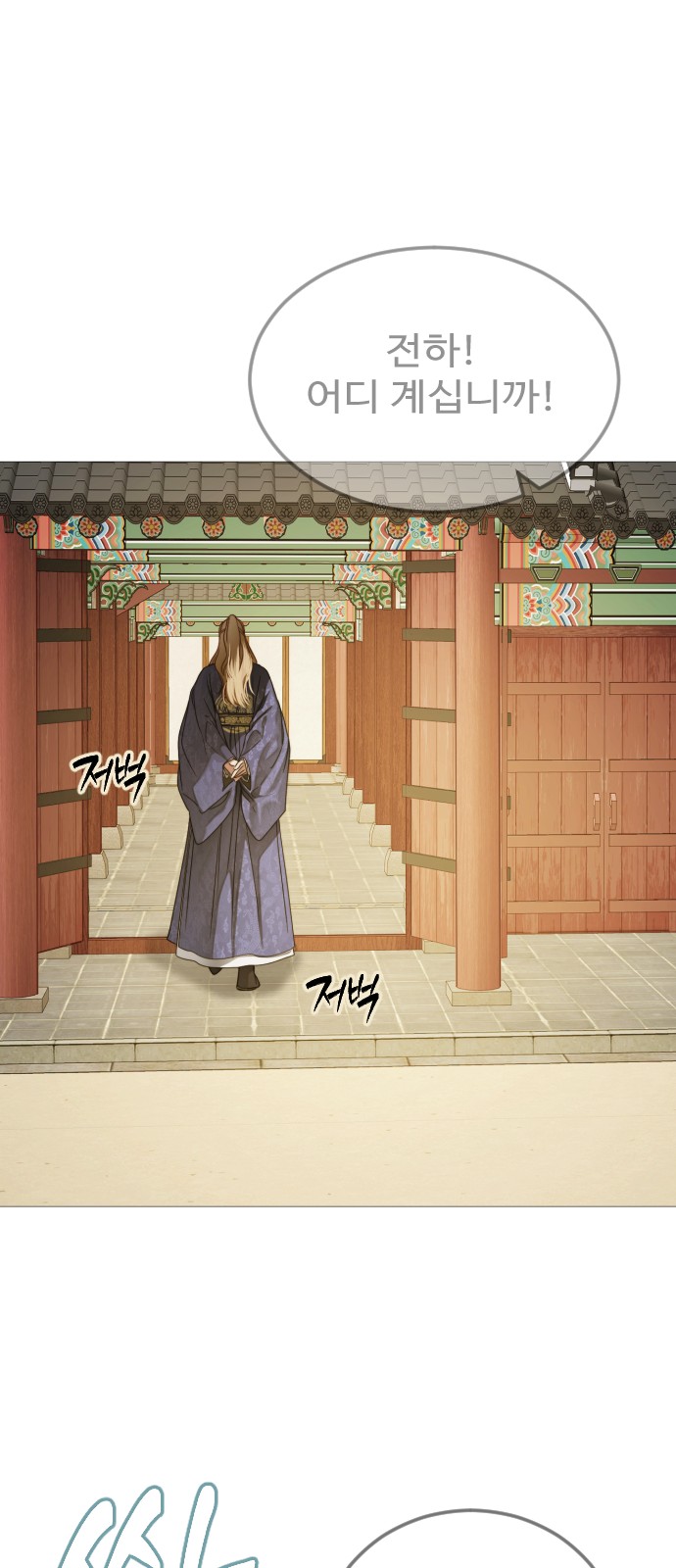 98 페이지