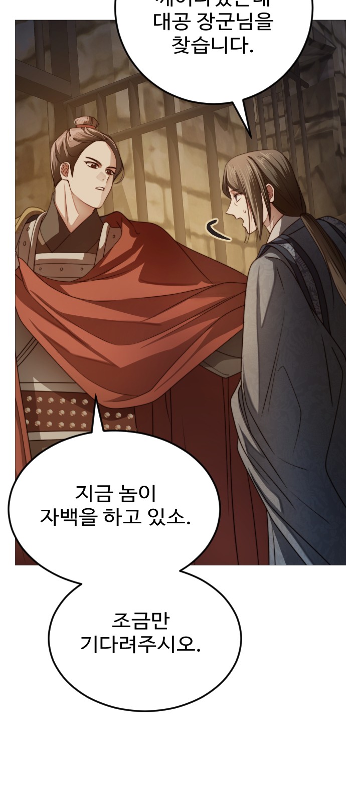 33 페이지