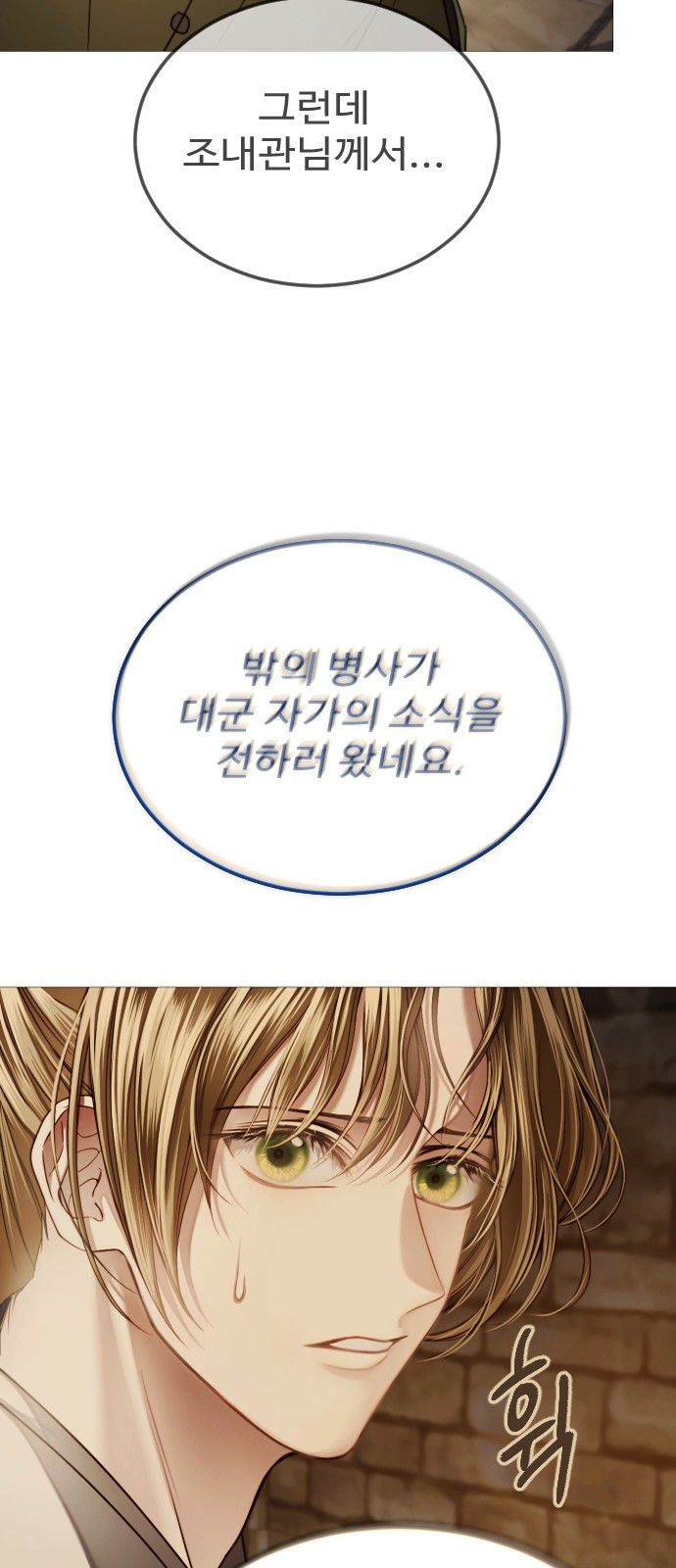 70 페이지
