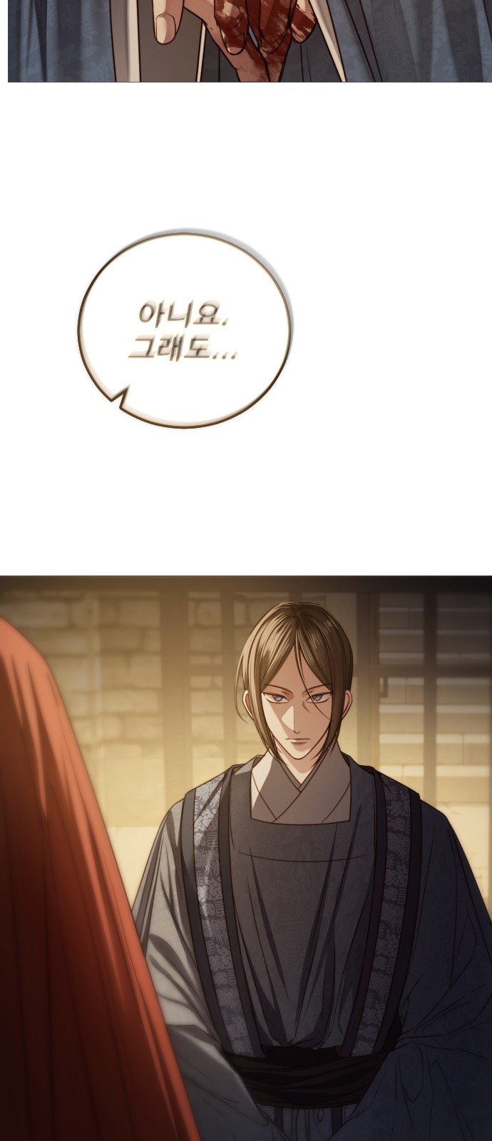72 페이지