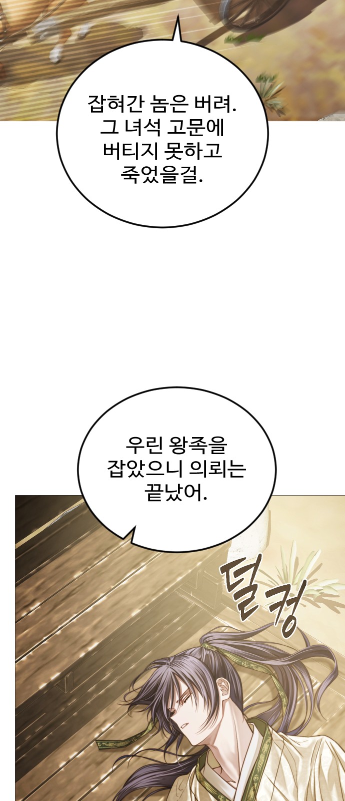 78 페이지