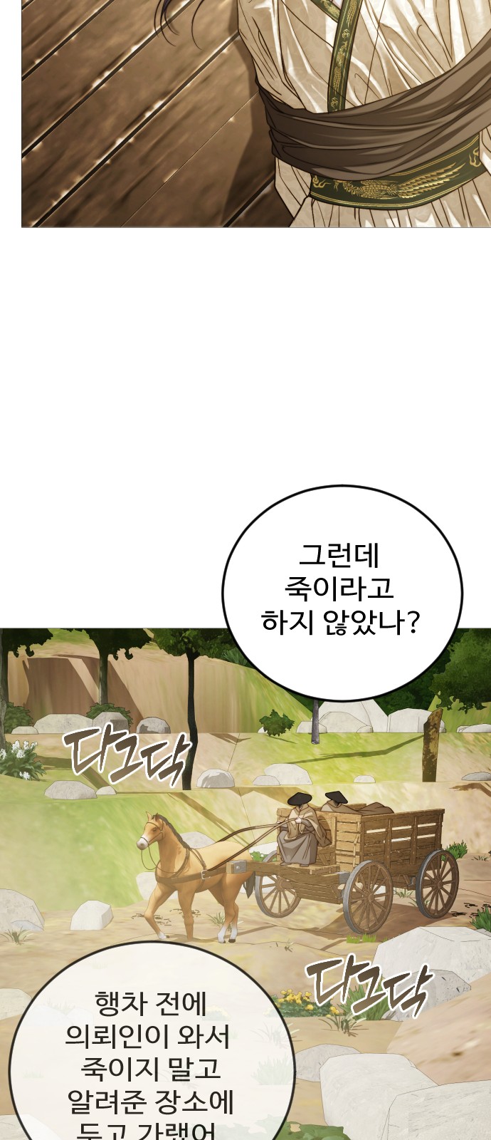 79 페이지