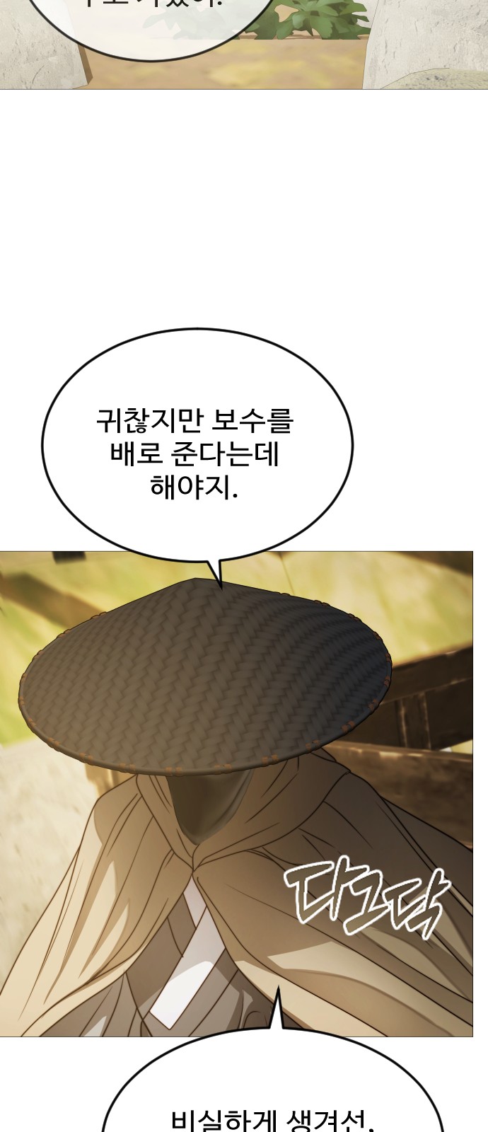 80 페이지
