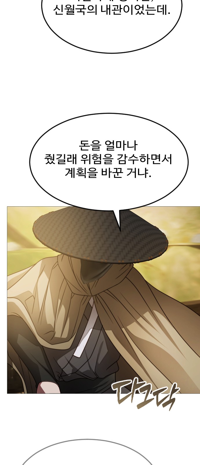 81 페이지