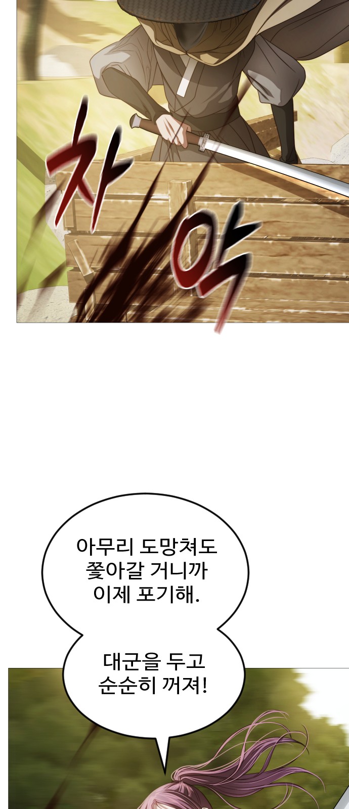 88 페이지
